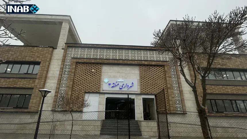 Arak Municipality Districts 2 & 3 Project – GFRC - grc-inab